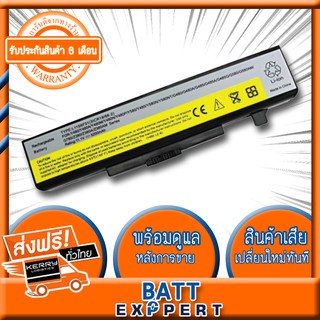 Battery Lenovo แบตเตอรี่โน๊ตบุ๊ค Notebook Battery รุ่น ideapad (Lenovo IdeaPad B480 B485 B495 B580 B585 B590 B595