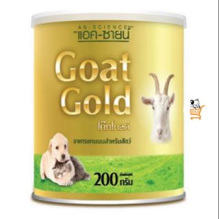 AG-Science Goat Gold นมแพะผง ลูกสุนัข ลูกแมว 200 กรัม puppy kitten Goat Milk Powder นมแมว นมสุนัข นมสัตว์เลี้ยง