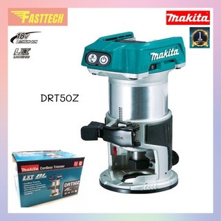 ทริมเมอร์ / เร้าเตอร์ ไร้สาย 1/4" (6มม.) MAKITA  รุ่น DRT50Z (ตัวเปล่าไม่รวมแบตแต่แท่นชาร์จ)