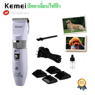 Kemei KM-107 ปัตตาเลี่ยนตัดขนสุนัข และ ขนสัตว์ ไร้สายแบบชาร์จ ใบมีดเซรามิก 107 ปัตตาเลี่ยน ตัดขนหมา