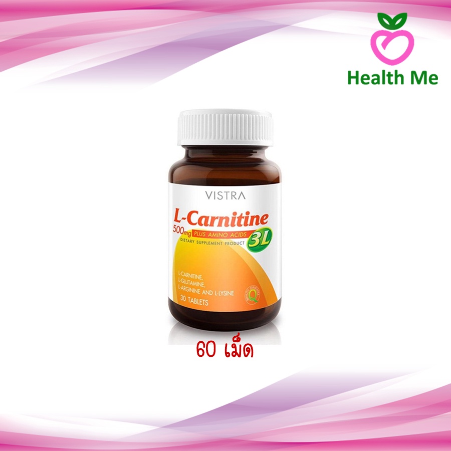 vistra l-carnitine 500mg plus bcaa pantip L Carnitine 500 3L 30  Vistra L-Carnitine 500mg Plus 3L