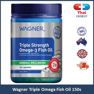 น้ำมันปลาสูตรเข้มข้น 3 เท่า Wagner Triple Strength Omega 3 Fish Oil 150s