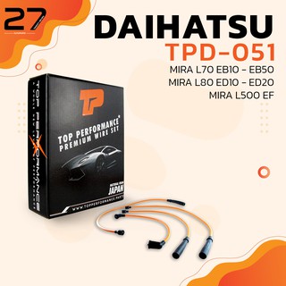 สายหัวเทียน DAIHATSU MIRA L70 EB10-50 / MIRA L80 ED10-20 / MIRA L500 EF - รหัส TPD-051 - TOP PERFORMANCE MADE IN JAPAN