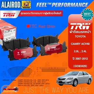 TRW รุ่น TOP ผ้าดิสเบรกหน้า ผ้าดิสเบรกหลัง TOYOTA CAMRY ACV40 2.0L , 2.4L ปี 2007-2012 แบรนด์ TRW DTEC RED SHIM ผ้าเบรค