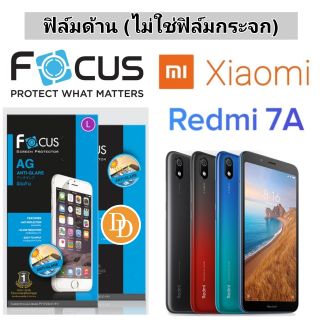 Focus​ 👉ฟิล์มด้าน👈 ​
Xiaomi Redmi 7A