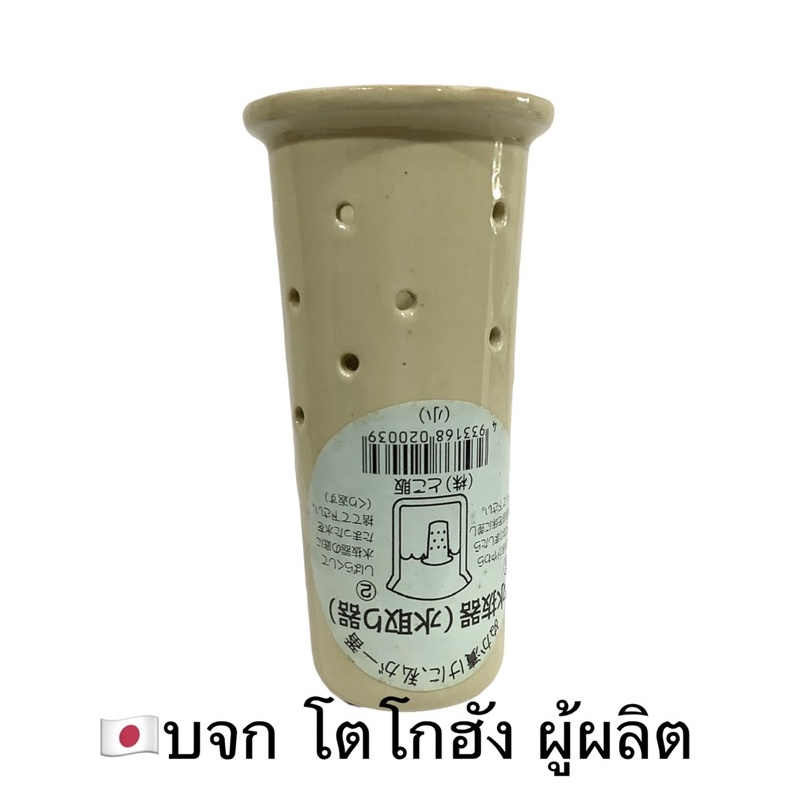 ท่อเซรามิก-สำหรับระบายน้ำในหม้อข้าว-หรือ-ไหหมัก