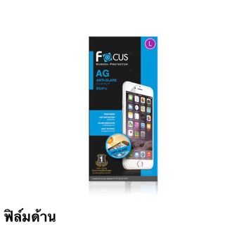 ฟิล์ม i phone 6 plus/6s plus/i6/6s/i7 plus/8 plus/i7/8/iX/Xs/iXR/IXs max แบบด้าน ไม่เต็มจอ ของFocus