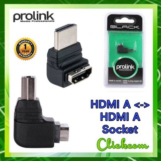 Prolink อแดปเตอร์ต่อ HDMI หักมุม 90 องศา รุ่น PB002