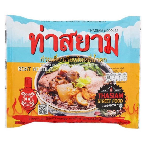 tha-shop-3-ชิ้น-ท่าสยาม-คละรสชาติ-ก๋วยเตี๋ยวเรือ-เส้นหมี่น้ำตก-เส้นเล็กน้ำตก-วุ้นเส้น-เย็นตาโฟ-3-ซอง-ก๋วยเตี๋ยวเรือ