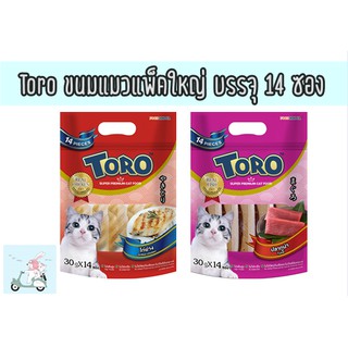 สินค้า Toro ขนมแมว ขนาด 14 x 30 กรัม แพ็คใหญ่สุดคุ้ม