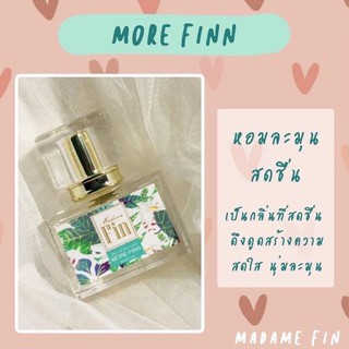 🌸MORE FIN ขนาด 30 ml กลิ่นหอมหวาน ละมุนนุ่มลึก กลิ่นยอดฮิต ขายดีอันดับ1