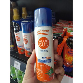 สเปรย์กันแดดp.ocareAloeSunSPF50+PA++++90ml