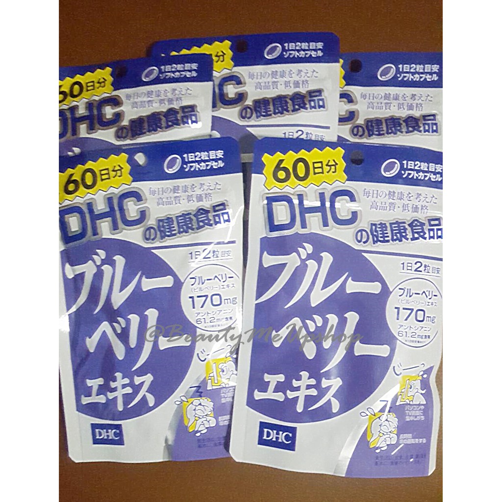 dhc-blueberry-60วัน-บำรุงสายตา-ลูกตาดำดูสดใส-ตาขาวไม่ดูหมอง-ลดอาการแสบตาและเคืองตา-ชะลอการเกิดต้อกระจก