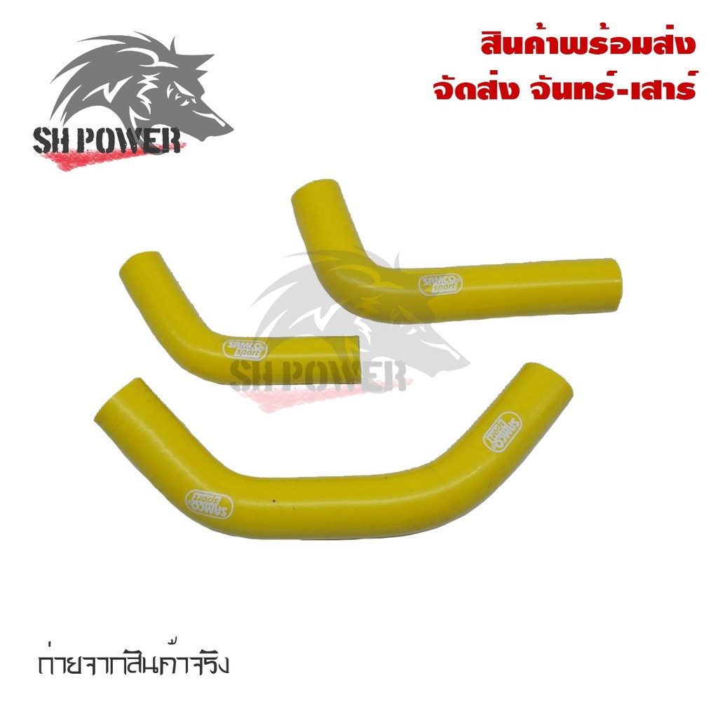 สายหม้อน้ำ-ท่อน้ํา-สำหรับhonda-ls125-ท่อหม้อน้ำ-ชุดสายหม้อน้ำ-ซิลิโคน-0308