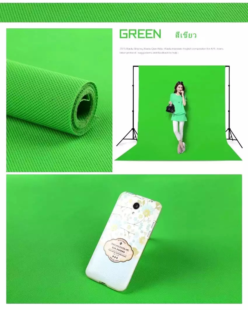 2m*3m Non-Woven Backdrop Cloth Professional Photo Studio Photography ...