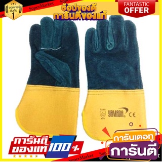 ถุงมือหนังทนความร้อน YAMADA สีเขียว/เหลือง อุปกรณ์นิรภัยสาธารณะ HEAT-RESISTANT LEATHER GLOVES YAMADA GREEN/YELLOW