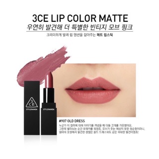 3CE LIP