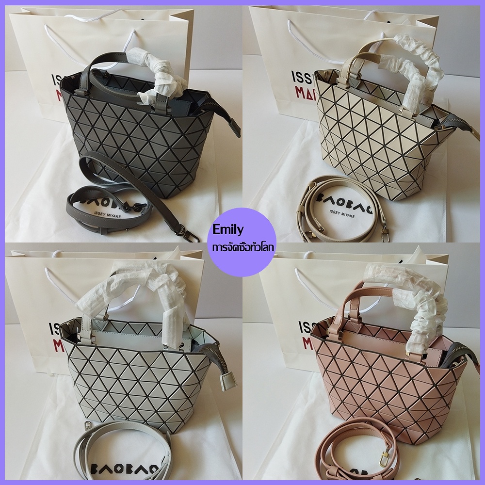 ภาพหน้าปกสินค้าbaobao issey Miyake CRYSTAL MATTE Metallic matte crystal bag จากร้าน 80l5n9jju0 บน Shopee