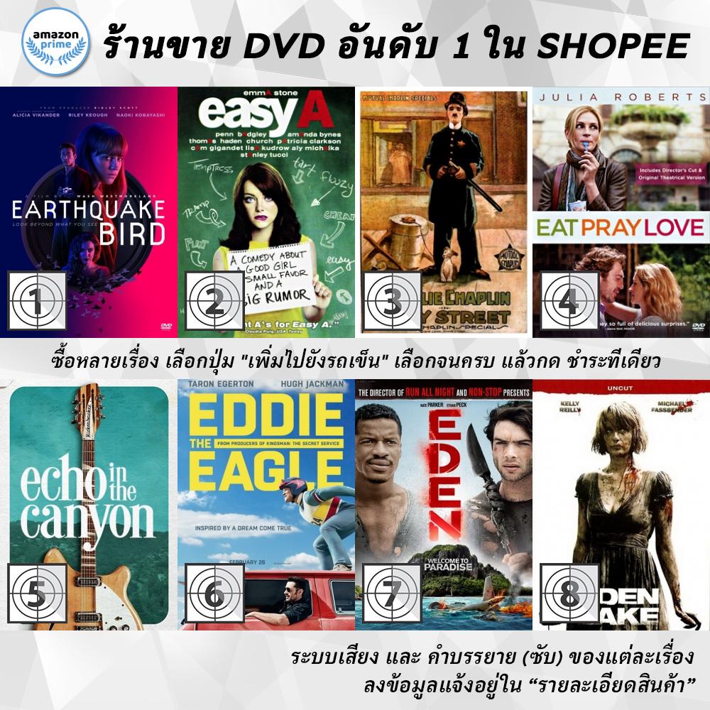 dvd-แผ่น-earthquake-bird-easy-a-easy-street-eat-pray-love-echo-in-the-canyon-eddie-the-eagle-eden-lake