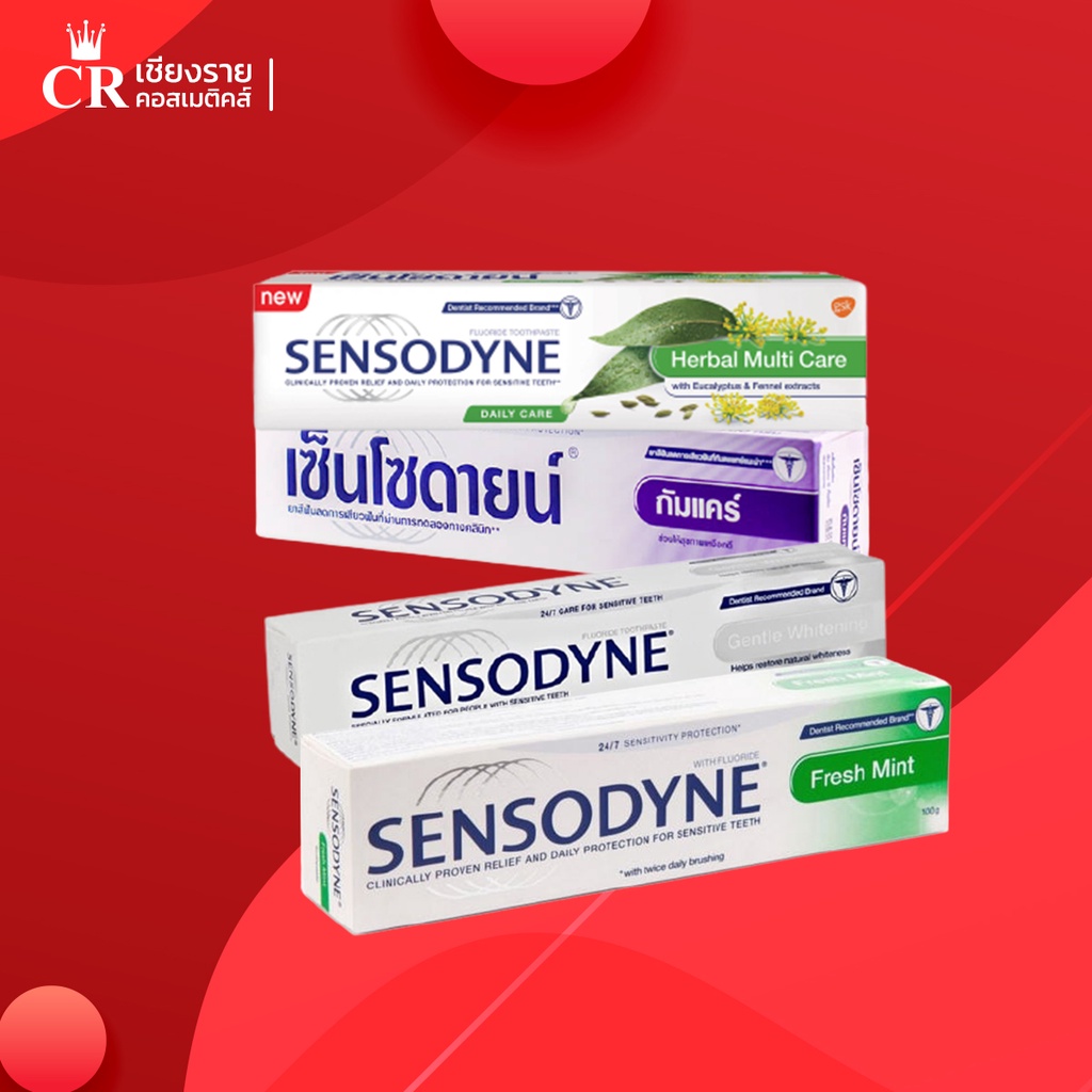 sensodyne-เซ็นโซดายน์-ยาสีฟัน-100-160กรัม-ป้องกันการเสียวฟัน-กลิ่นลมหายใจหอมสดชื่น