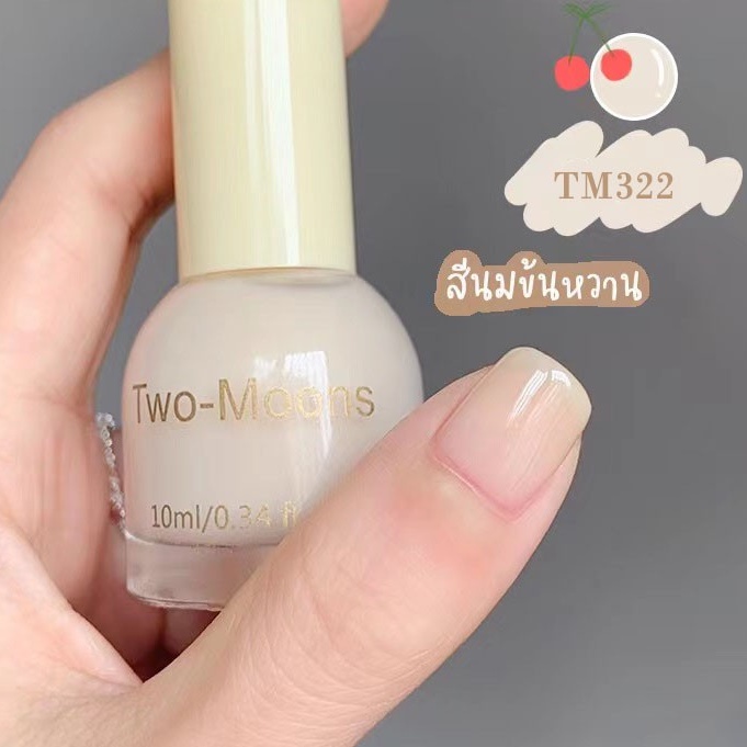 ภาพสินค้าพร้อมส่ง Two-moons ยาทาเล็บ สีทาเล็บกึ่งเจล ขนาด10ml*1 ไม่ต้องอบ สีสวย แห้งไว รุ่นใหม่ t1 จากร้าน duanyc บน Shopee ภาพที่ 2