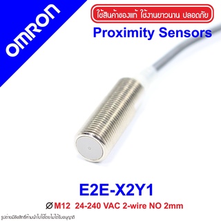 E2E-X2Y1 OMRON Proximity Sensor E2E-X2Y1 Proximity E2E-X2Y1 OMRON E2E-X2Y1 Proximity OMRON E2E OMRON