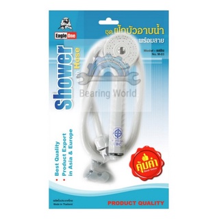 EAGLE ONE ฝักบัวอาบน้ำ สีขาว ฝักบัว ที่อาบน้ำ shower with Hose