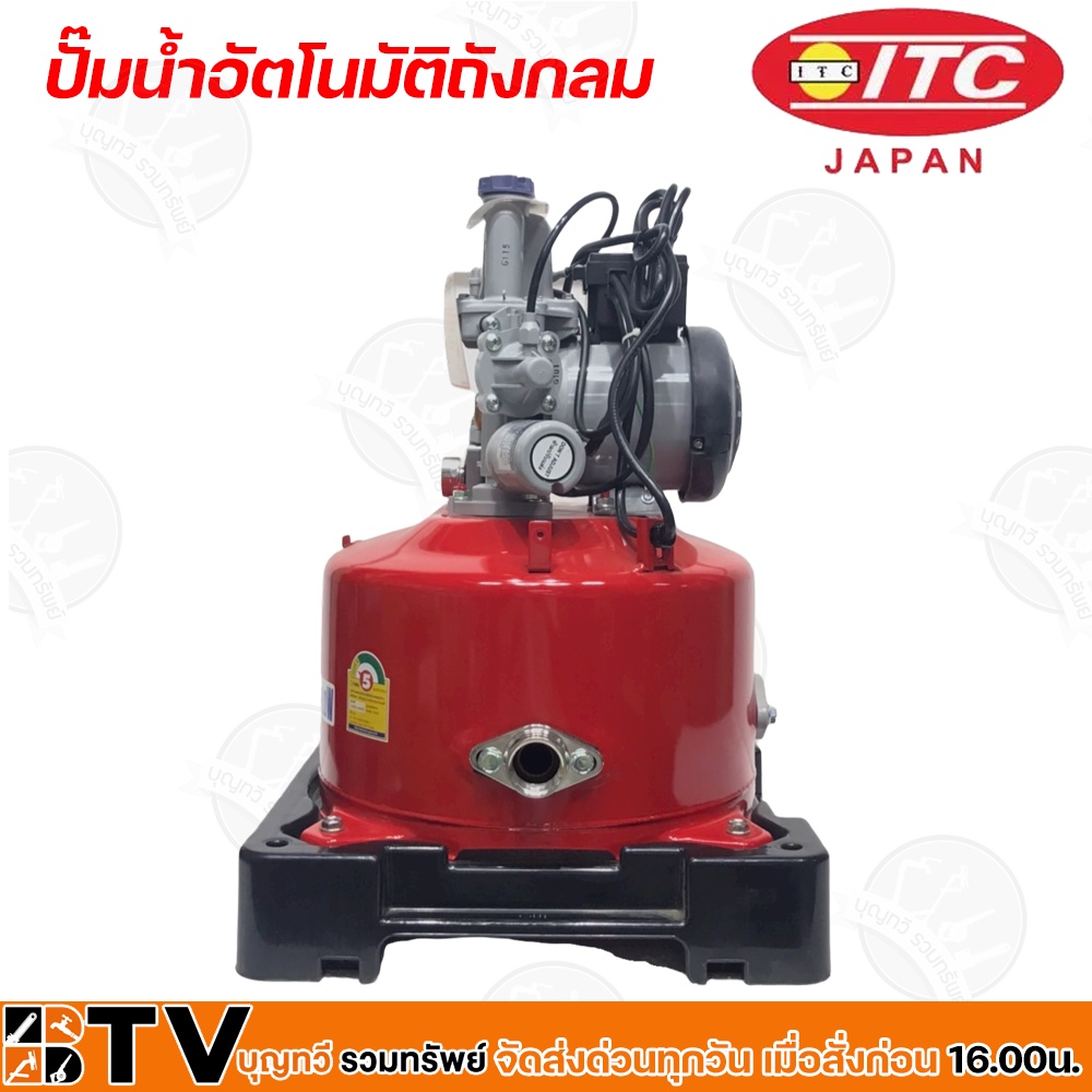 itc-ปั๊มน้ำอัตโนมัติ-itc-รุ่น-htc-175gx5-ขนาด-150w-ท่อ1-นิ้ว-ปั๊มถัง-อัตโนมัติ-150-วัตต์-ไอทีซี-ปั๊มถังทรงกลม-รับประกัน