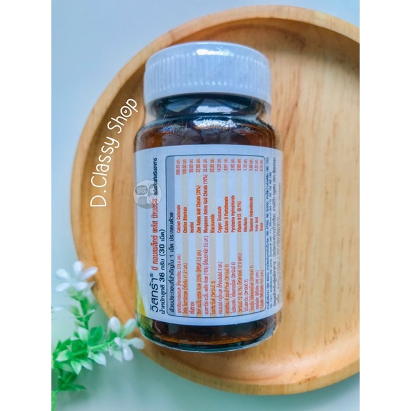 30-เม็ด-amp-หมดอายุ-พ-ศ-2569-vistra-b-complex-plus-mineral-วิสทร้า-บี-คอมเพล็กซ์-พลัส-มิเนอรัล