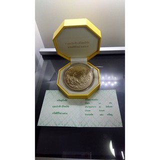 เหรียญ เหรียญที่ระลึกอรุณเบิกฟ้า มีโชคมีชัย เนื้อทองเหลือง 5 เซ็น สวัสดีปีใหม่ 2564 #สิ่งมงคล#รุ่น