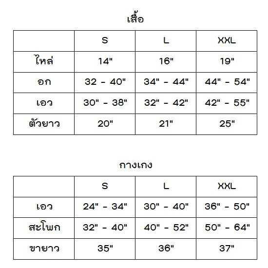 ชุดออกกำลังกายผู้หญิง-เสื้อออกกำลังกาย-ชุดปั่นจักรยาน-ชุดวิ่ง-ผู้หญิง-กางเกงออกกำลังกาย-คุณภาพดี-ราคาถูก