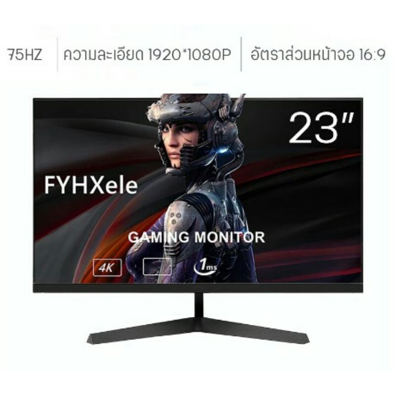 จอคอม-75hz-รับประกัน10ปี-จอคอมพิวเตอร์-จอเกมมิ่ง-gaming-monitor-vga-hdmiจอมอนิเตอร์-จอมอนิเตอร์17-27นิ้ว-led-1080p