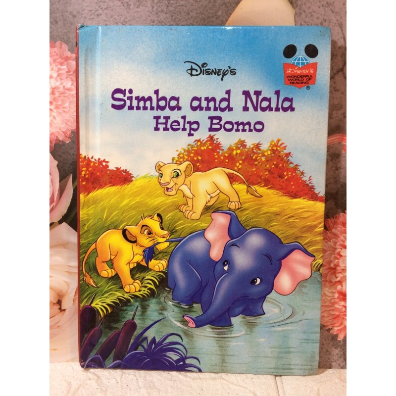 Simba and Nala Help Bomo ปกแข็งมือสอง-al2 | Shopee Thailand