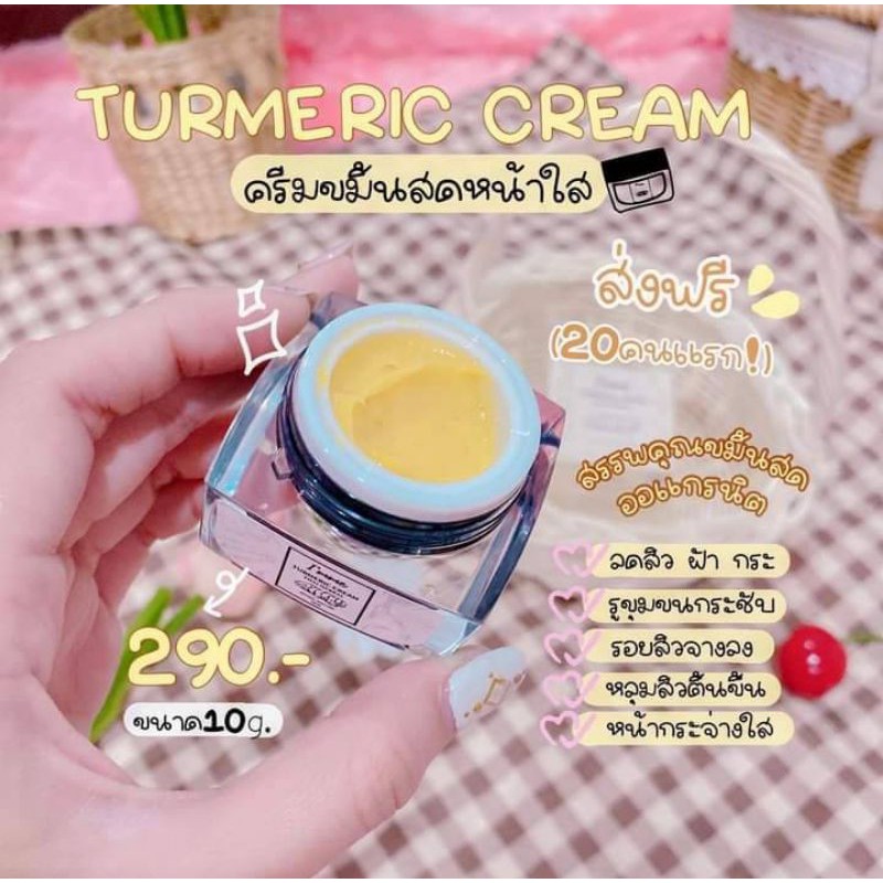 im-me-ไอแอมมิ-ฟรีสบู่-ครีมขมิ้นสด-หน้าใสสำหรับผิวแพ้ง่าย