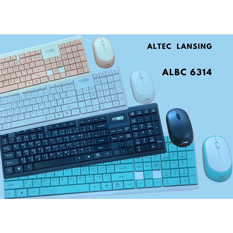 ภาพหน้าปกสินค้าชุดคีย์บอร์ด+เมาส์ไร้สาย AlTEC Lansing 6314 Wireless keyboard and mouse combo Wirless mouse (ประกัน 2 ปี) จากร้าน kariya22 บน Shopee
