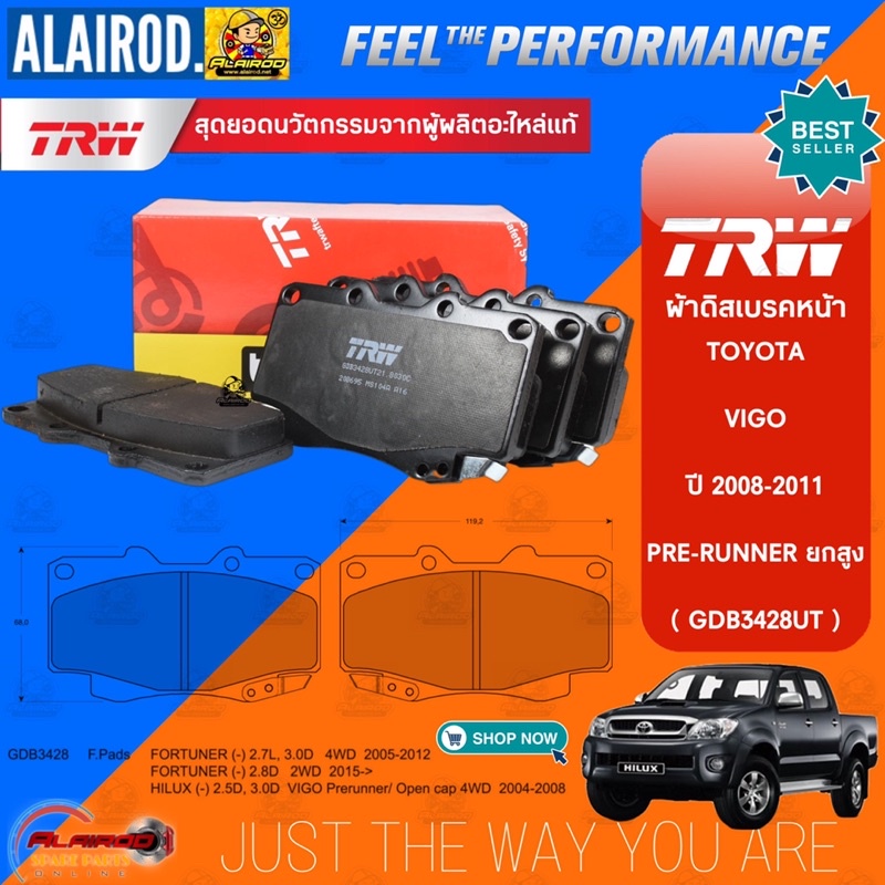 trw-รุ่น-top-ผ้าดิสเบรกหน้า-toyota-hilux-vigo-4wd-pre-runner-ยกสูง-ปี-2004-2007-แบรนด์-trw-utec-gdb3428ut-วีโก้-ผ้าเบรค