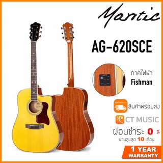 Mantic AG-620SCE กีตาร์โปร่งไฟฟ้า