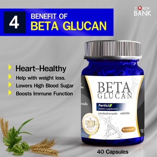 ภาพขนาดย่อของภาพหน้าปกสินค้าแพ็ค3 Ferticia Beta Glucan ยัวร์เบต้ากลูแคน 1,3/1,6D เสริมภูมิคุ้มกัน 40 แคปซูล ถังเช่าแท้ และใบพลูคาว จากร้าน coachbank_official บน Shopee ภาพที่ 1