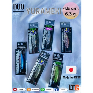 เหยื่อปลอม DUO Yurameki 4.8cm,6.3g /แบนด์ญี่ปุ่นแท้ 100%