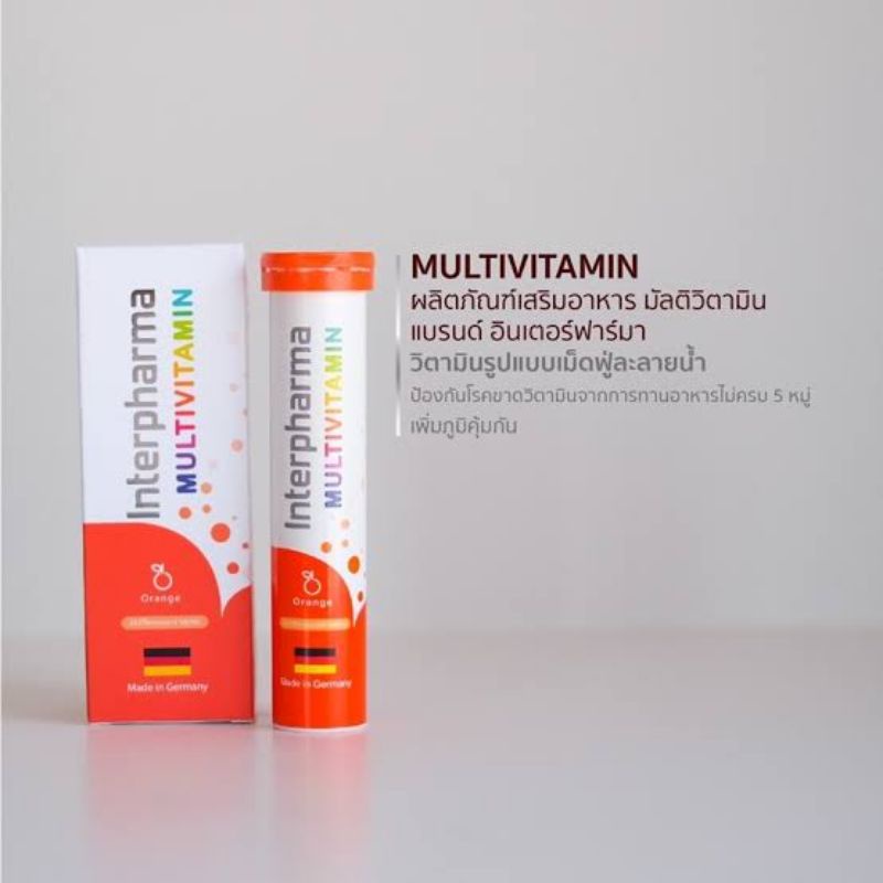 ภาพสินค้าInterpharma Multivitamin Orange(รสส้ม)วิตามินรวมแบบเม็ดฟู่ 1 หลอดมี 20 เม็ด จากร้าน wlpharmacy บน Shopee ภาพที่ 4