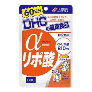 (ใส่โค้ดBEAU272 ลดเพิ่ม15%)🔥 DHC alpha lipo 60 วัน ช่วยเพิ่มการเผาผลาญ