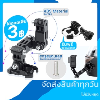 ภาพหน้าปกสินค้าชุดอุปกรณ์ ต่อกับหมวกกันน็อค GoPro 10 GoPro 9 8 7,GoPro Max,OSMO Action,Action Camera Tripod Helmet Belt Mount Accessory ซึ่งคุณอาจชอบราคาและรีวิวของสินค้านี้