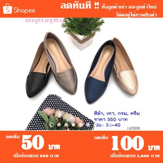 รองเท้าคัชชู ส้นแบน แบบสวย ใส่สบาย  ดูดีทุกมุม Size 36-40