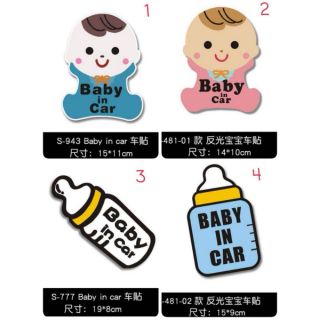 สติกเกอร์​ baby​ in​ car​