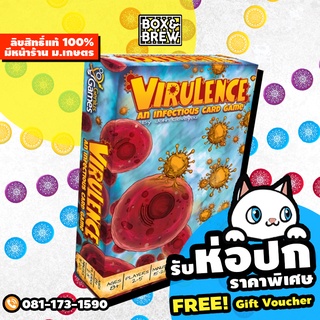 Virulence: An Infectious Card Game (English Version) board game บอร์ดเกม