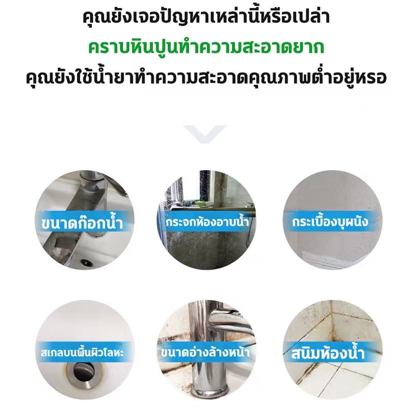 สเปรย์ล้างห้องน้ำ-น้ำยากำจัดคราบห้องน้ำ-น้ำยาขจัดคราบห้องน้ำ-น้ำยาล้างห้องน้ำ-สเปรย์ทำสะอาด-น้ำยาขัดห้องน้ำ-น้ำยาดับกลิ