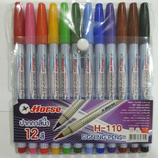 ปากกาสีน้ำ 12 สี Horse (H-110)