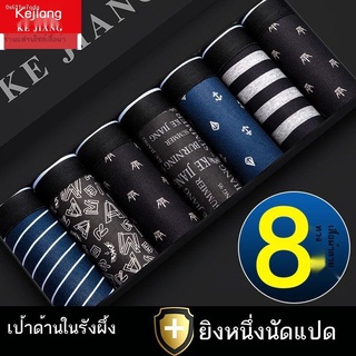 ระบายอากาศได้คุณภาพสูง♧▽✽ชุดชั้นในชายชาย Antibacterial หลวมขนาดใหญ่ Breathable Boxer Bottoms กลางเอวกางเกงขาสั้นผู้ชายหั