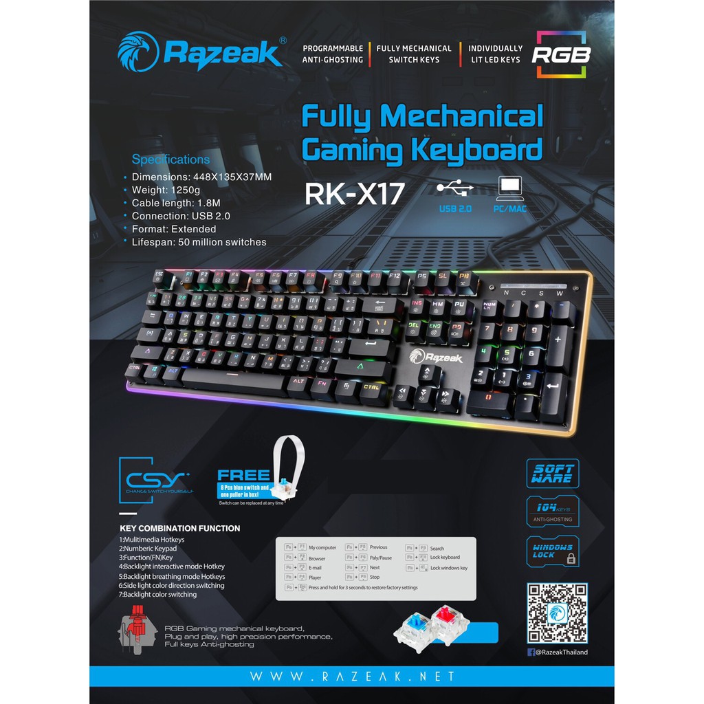 คีย์บอร์ดเกมมิ่ง RGB Razeak RK-x17 Mechanical Gaming Keyboard Blue ...
