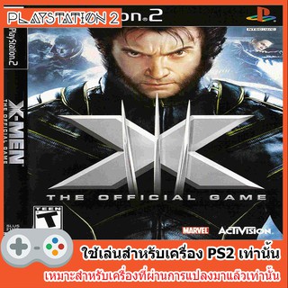 แผ่นเกมส์ PS2 - X-Men The Official Game